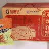叶振华邓城叶氏猪蹄肘子河南周口特产真空熟食大礼包烧鸡食品下酒菜 叶振华猪蹄200g*6袋礼盒装 实拍图