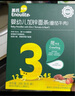 英氏面条婴幼儿6个月以上7-9月宝宝面条辅食面条粒粒碎碎彩蝶意面螺旋 【5阶】螺旋面三文鱼胡萝卜200g 实拍图
