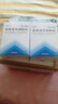[晶明]更昔洛韦滴眼液 8ml:8mg 2瓶装 实拍图