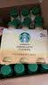 星巴克（Starbucks）咖啡星选饮料瓶装即饮便携开瓶提神醒脑送礼熬夜加班送礼礼盒 “星”福满满套装*24瓶【加赠史努比行李箱】 实拍图
