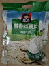 QUAKER【专享】桂格营养早餐谷物 醇香燕麦片即食冲调麦片540g 【30g*18小包】特浓牛奶540g 实拍图