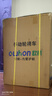 英航（ENGHON）轮椅手动轻便折叠老人家用免充气胎旅行便携小巧医用残疾人手推车 拉杆可后躺款【带头枕+可躺+12寸蜂窝减震轮】 实拍图