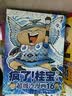 疯了！桂宝.16，初心卷（钻石卷）阿桂 著 爆笑成长励志漫画书 幽默搞笑小故事包罗万象的知识和大道理 全国中小学生儿童漫画寒暑假阅读课外读物书籍  实拍图