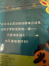 不关你的事！屎尿屁 萌翻全场 色彩认知 动物认知 儿童社交 不要嘲笑别人，也不要随意评判0-3岁（启发出品） 实拍图