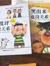 自选】不是第一名也没关系 硬壳精装 孩子逆商培养书籍幼儿阅读绘本3-4-6-7-8周岁幼儿园绘本故事书籍睡前早教读物孩子没关系逆商培养图画书 孩子没关系逆商培养图画书全5册（定价140元） 实拍图