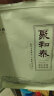 聚和泰肉苁蓉锁阳淫羊藿16味男肾人参黄精茶玛卡枸杞沙苑子泡酒料中药材 肉苁蓉16味经典组合（50包）男士专饮 实拍图