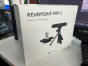 REVOPOINT 手持便携式3D扫描仪POP2三维立体手机全彩人体扫描逆向3D建模 知象光电 全家福套装 实拍图