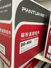 奔图(PANTUM)TO-401H粉盒 适用P3010 P3300墨盒M6700/PLUS M7100 M6800FDW M7200 M7300硒鼓BP4000打印机 实拍图