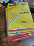 易利丰（elifo） 彩纸 彩色打印纸 复印纸彩色纸 儿童手工折纸剪纸100张装 大红色 A3 80克(100张) 实拍图