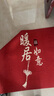 布迪思喜庆地垫门垫红色家用防滑入户玄关门口进门蹭土脚垫子户外吸水垫 喜庆吉祥-暖居如意【横版】 80*100CM【任意裁剪】 实拍图