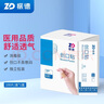 振德（ZHENDE）创口贴透明PU防水型创口贴医用脚后跟止血贴水胶体足跟贴硅凝胶 弹力布创口贴  100片/盒 实拍图
