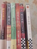 文学名家名著：追风筝的人+摆渡人+偷影子的人（新版 套装共3册） 实拍图