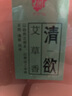 依缕烟 塔香锥香室内净化空气纯家用天然艾草檀沉藏熏香供佛香薰香炉熏香 天然艾草1盒【86粒】+3味108粒简装+香炉 实拍图