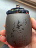 尚言坊 紫砂茶叶罐茶叶包装盒密封罐子功夫茶具配件可定制储物罐 紫砂紫泥-小杯茶罐(厚德载物) 实拍图