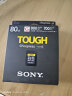 索尼（SONY）80GB CEA-G80T CFexpress Type A存储卡  读速800MB/s 写速700MB/s CFe存储卡 三防卡 晒单实拍图