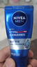 妮维雅（NIVEA）男士面霜水活多效润肤露补水保湿滋润脸部润肤乳女擦脸油护肤品 水活多效润肤露50g*2瓶 实拍图