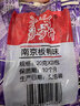 步步升 南京板鸭味零食8090后怀旧童年经典小吃礼包 20g*20袋 实拍图