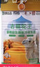 古丽驼王正宗初乳骆驼奶粉官旗糖尿三高结节囊肿可喝新疆花麒无蔗糖驼乳店 古丽驼王富硒【1罐装】 实拍图