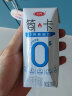 三元（SAN YUAN）简卡巴氏杀菌酸牛奶200g*10盒 实拍图