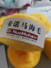 帝诺马海毛毛线团中细线羊毛线手工编织diy钩针线钩披肩织围巾线毛衣 14小鸡黄 50克 /团 每满5团送1团 实拍图