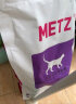 玫斯（metz）【营养鲜食系列】全价成年期猫粮5kg 成猫猫粮海陆双拼主粮10斤 实拍图