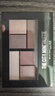 美宝莲（MAYBELLINE） 美宝莲闪亮眼影盘女柠檬盘六色闪光日落盘大地色裸色妆节日礼物 #慵懒时刻 6.1g 实拍图