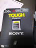 索尼（SONY）CFexpress Type B存储卡 8K视频录制 佳能R5 R3 1DX3 尼康Z9 Z8 D6 Z7 松下GH6 S1相机内存卡 CEB-G256（容量256GB） 晒单实拍图