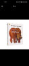 凯迪克图书 点读版棕熊 Brown bear动物认知 艾瑞卡尔大师绘制名师推荐 英文原版绘本 实拍图