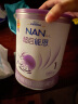 雀巢（Nestle）超级超启能恩800g适度水解婴儿配方奶粉 1段*1罐（0-12月适用） 晒单实拍图