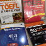 新东方 TOEFL Primary Step 2 听力一本通 实拍图