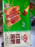 安井红糖糍粑糯米糕点小吃儿童早餐茶点油炸小吃手工传统零食点心 红糖糍粑237g*1袋 实拍图