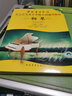 钢琴（9级-10级）/中国音乐学院社会艺术水平考级全国通用教材·第2套 实拍图
