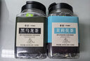 艺佰【大份量60包】油切原叶黑乌龙茶叶木炭烘培茶包袋泡可冷泡茶 实拍图
