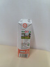 一甸园（Eden Farm）果蔬汁饮料NFC蔬菜汁番茄汁健康果汁儿童早餐饮品液体沙拉 100%胡萝卜汁200ml*10盒 实拍图