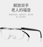 索兰（suolan）头戴式眼镜放大镜高倍高清双目老年人学生读书看报阅读眼镜式1000 实拍图