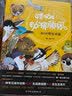 怪咖动物侦探：我们的野生邻居 实拍图