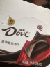德芙（Dove）香浓黑巧克力43g*12共516g春游露营下午茶休闲小零食糖果伴手礼物 实拍图