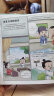 漫画版：孩子读得懂的孙子兵法故事 中华经典名著--小麒麟童书 实拍图