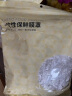 京东京造 一次性保鲜膜套300只 松紧口大小通用食品级防尘罩 强韧不易破 晒单实拍图