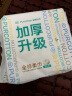 全棉时代（PurCotton）洗脸巾 100抽*1包加厚一次性擦脸棉柔巾吸水柔软亲肤60gsm20*20CM 实拍图