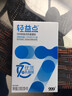999益生菌成人肠胃非理调肠道脾胃冻干粉增强自护力益生元十大排名乳酸菌 【身材管理尝鲜装】5000亿活菌 98.7%存活率 实拍图