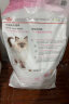 皇家（ROYAL CANIN）幼猫猫粮 K36通用粮4-12月离乳期  助免疫亲肠胃助消化 10kg 晒单实拍图