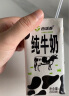西域春新疆纯牛奶早餐奶整箱200g*20盒 新疆特产儿童营养早餐奶 晒单实拍图
