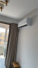 创维空调1.5匹新一级能效 畅享风 变频冷暖 自清洁 空调挂机卧室以旧换新 KFR-35GW/V3GB1A-N1 实拍图