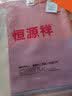 恒源祥羊绒围巾女士秋冬季披肩保暖围脖妈妈生日礼物女送长辈礼盒装 实拍图