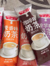 亨博士奶茶冲饮条装袋装专用自制饮料原料材料配料速溶香芋奶茶粉奶茶店 混30条(阿萨姆味6条,其他6种各4) 晒单实拍图