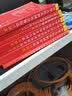 中华人民共和国安全生产法注释本（全新修订版） 实拍图
