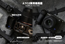 美本堂 适用于索尼A7C二代相机保护贴膜SONY A7CR机身贴纸a7c2皮纹贴皮磨砂3M 亚光黑 实拍图
