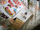 儿童象棋轻松学. 启蒙篇 实拍图