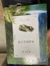 水边的文字屋（曹文轩文集，品读经典，感悟人生，值得每个家庭收藏一生的纯美文字，送给每个孩子永不褪色的爱与感动） 实拍图